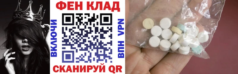 АМФ Розовый  Купить  Бикин 