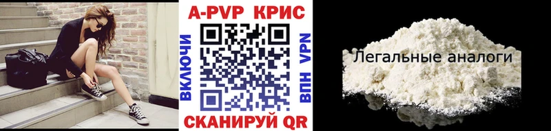Купить закладки  Бикин  A PVP кристаллы 
