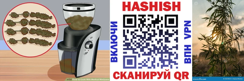 Купить закладки  Бикин  Еда ТГК марихуана 