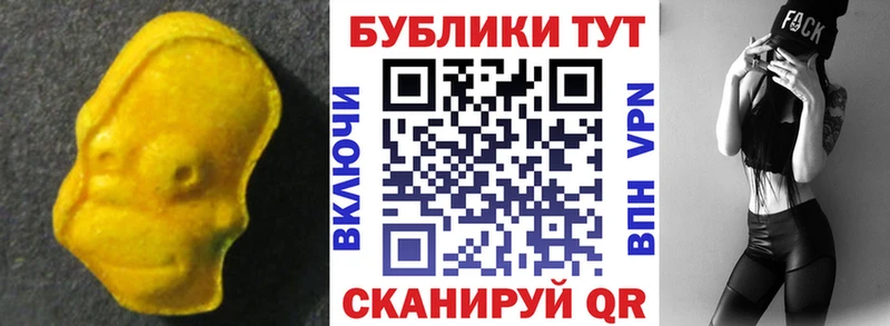 Экстази таблы  Купить  Бикин 