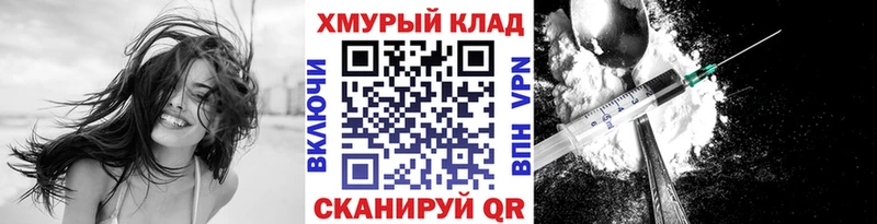 Героин гречка  Купить закладки  Бикин 