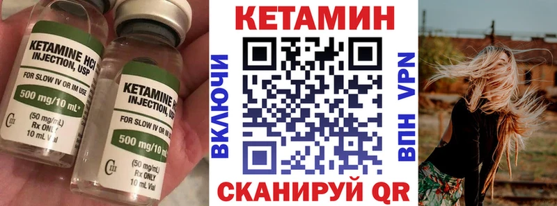 Купить  Бикин  КЕТАМИН ketamine 