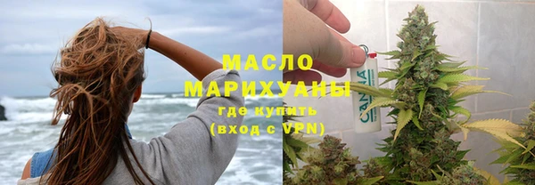 мефедрон мука Липки