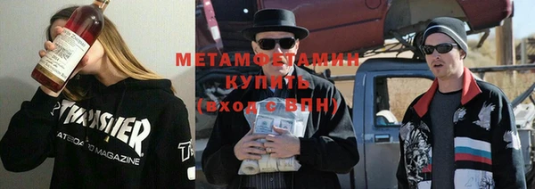 амфетамин Лихославль