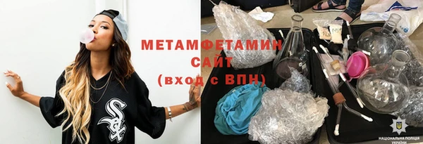 амфетамин Лихославль