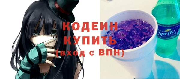 амфетамин Лихославль
