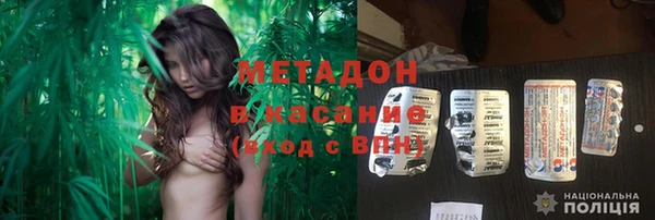 метамфетамин Ладушкин