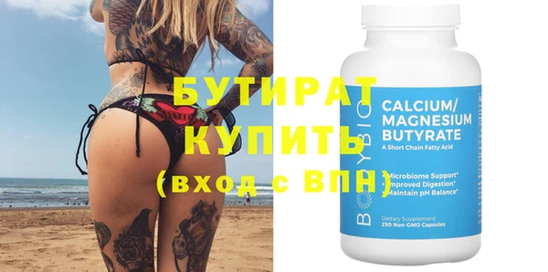 мефедрон мука Липки