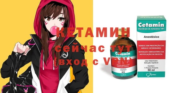 амфетамин Лихославль