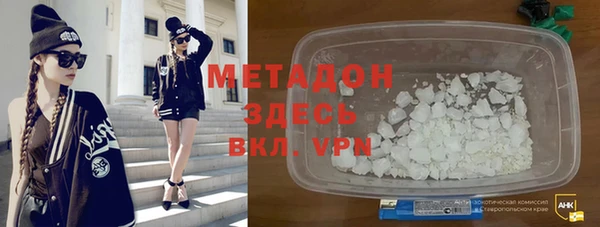 мефедрон мука Липки