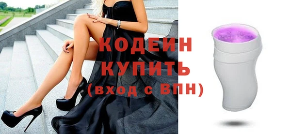 амфетамин Лихославль