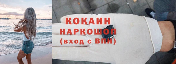 2c-b Лабытнанги