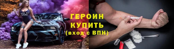 амфетамин Лихославль
