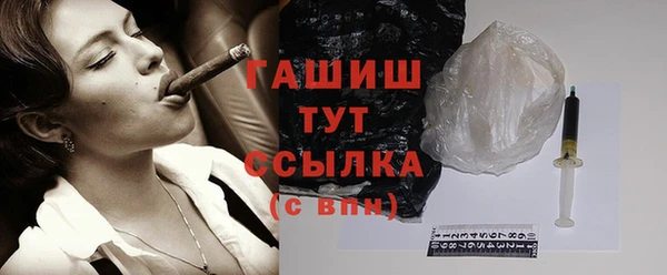 мефедрон мука Липки