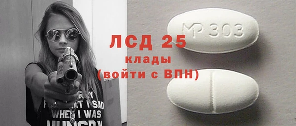 мефедрон мука Липки