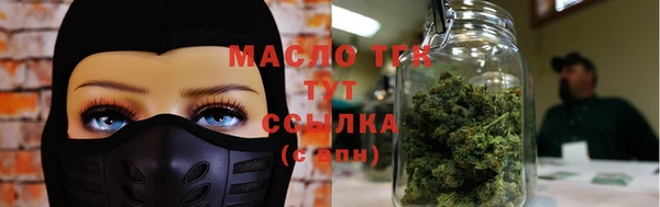 мефедрон мука Липки