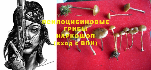 мефедрон мука Липки