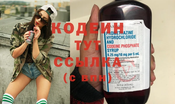 мефедрон мука Липки