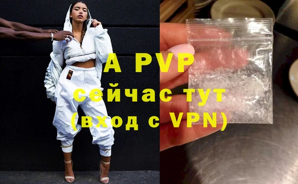 метамфетамин Ладушкин