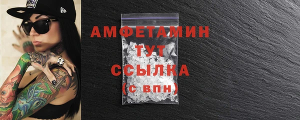 амфетамин Лихославль