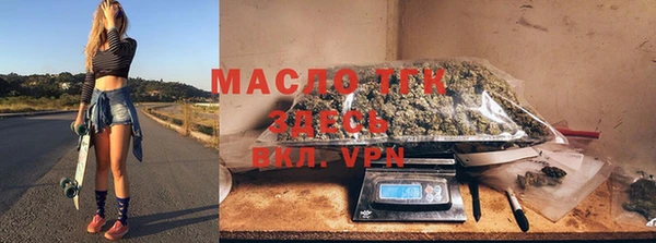 мефедрон мука Липки