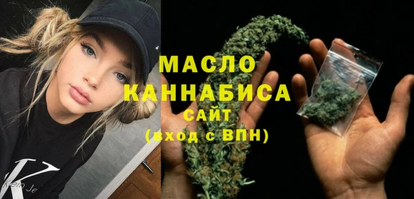 мефедрон мука Липки