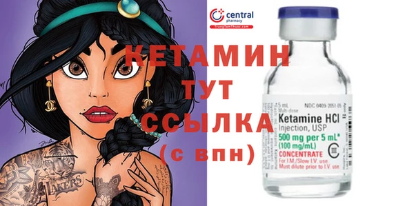 мефедрон мука Липки