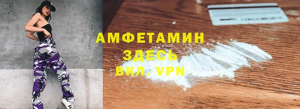 мефедрон мука Липки