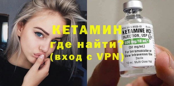 амфетамин Лихославль
