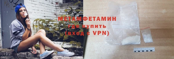гашик Лагань