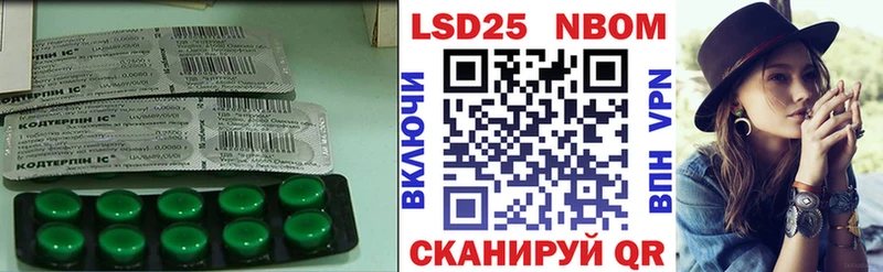 Купить  Бикин  LSD-25 экстази ecstasy 