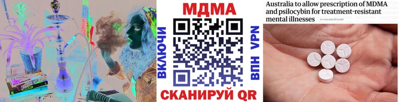 Купить  Бикин  MDMA VHQ 