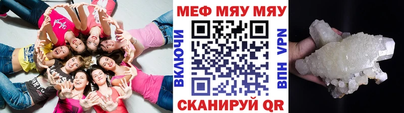 Купить где Бикин МЯУ-МЯУ VHQ