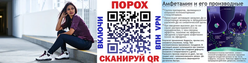 Метамфетамин винт  Купить закладки  Бикин 