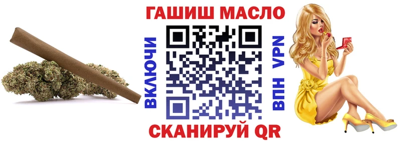 Купить где  Бикин  ТГК жижа 