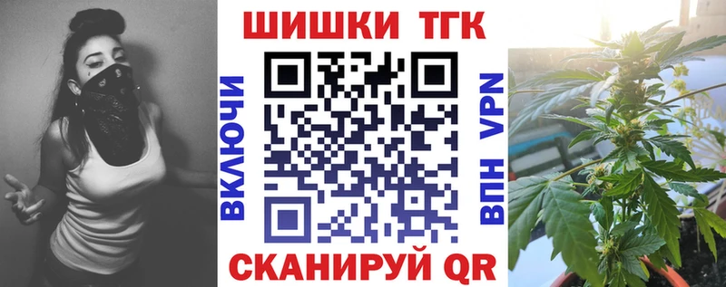 Купить где  Бикин  Марихуана семена 